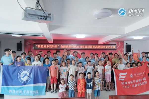 e38bfea54379427c9522f3d4014db6fd.jpg 文艺汇演合影_proc.jpg