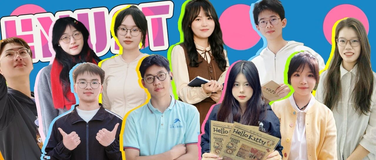 2025年“十佳大学生”