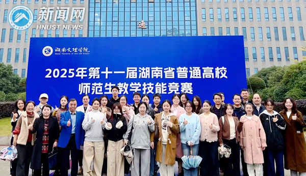 我校学子在省普通高校师范生教学技能竞赛中获三项一等奖