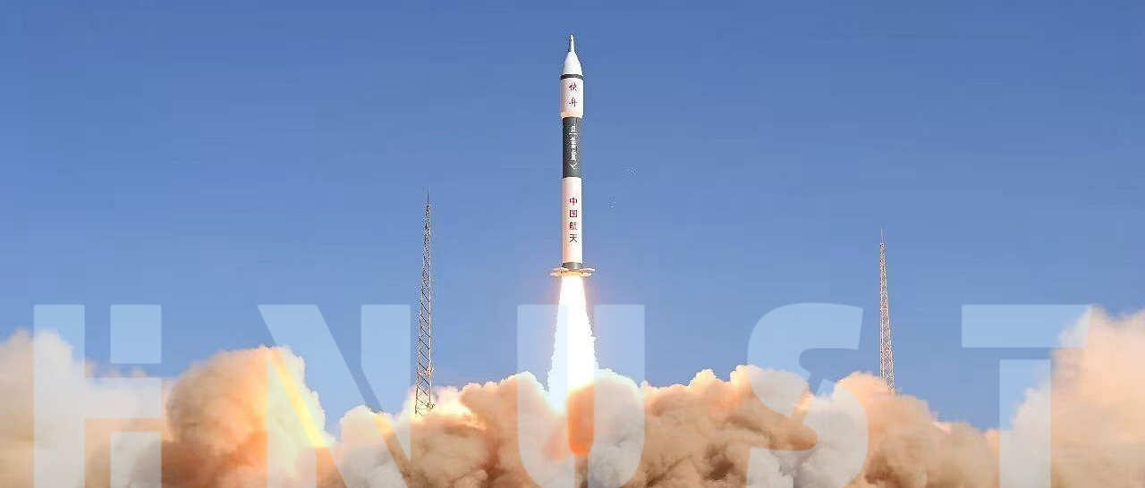 “湖科大二号”卫星，发射成功‼️