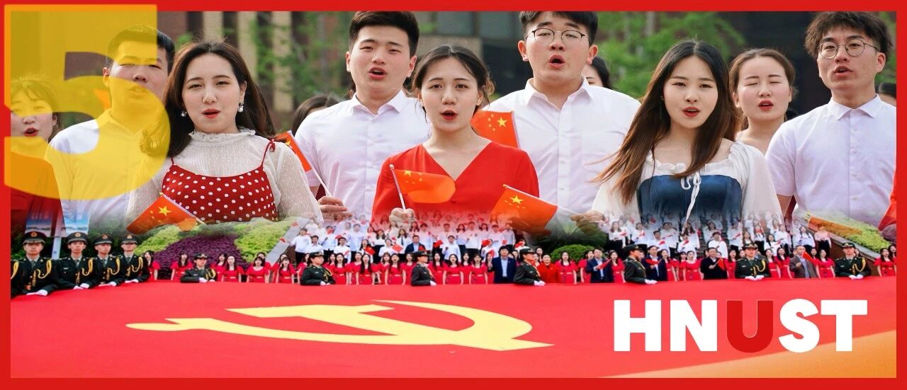 5年，看齐，再出发‼️