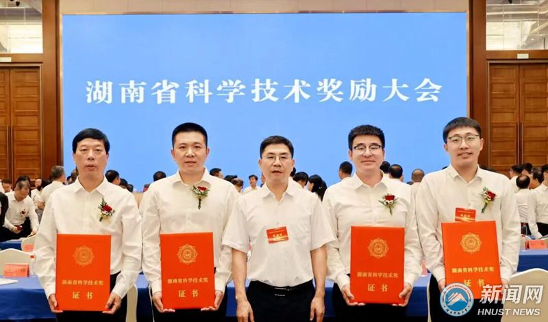我校斩获7项湖南省科学技术奖