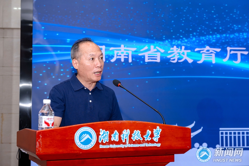 2026年湖南省“数智时代的外语学科：语言教育转型与国际传播能力建设”研究生暑期学校开学典礼举行