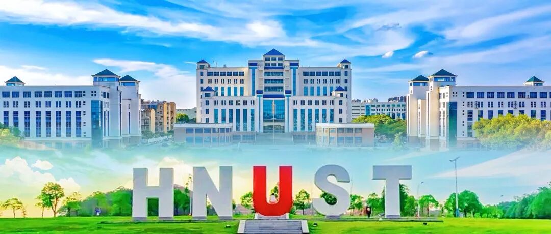 最全发布‼️湖南科技大学2026各省分数线