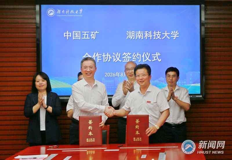 微信图片_20260823210339_83_46_副本.jpg