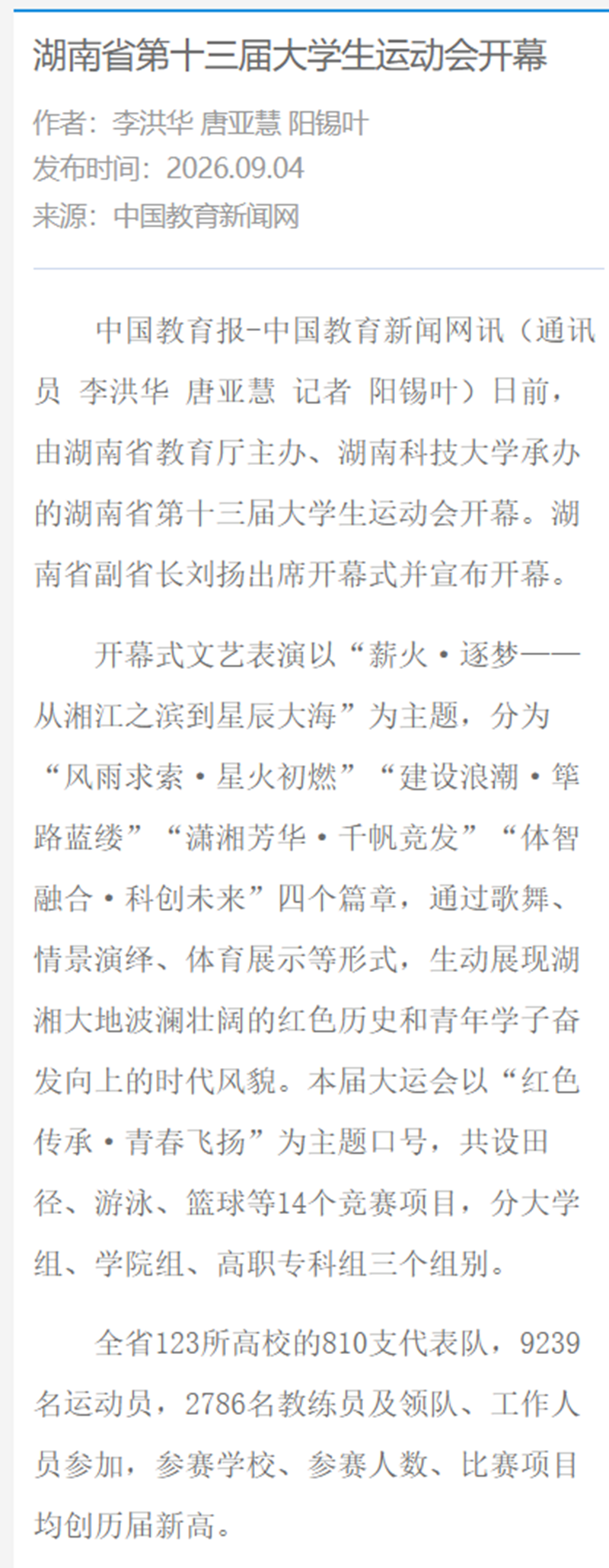 89d8489e73b645fb8a9af9ce50c58020.png image.png
