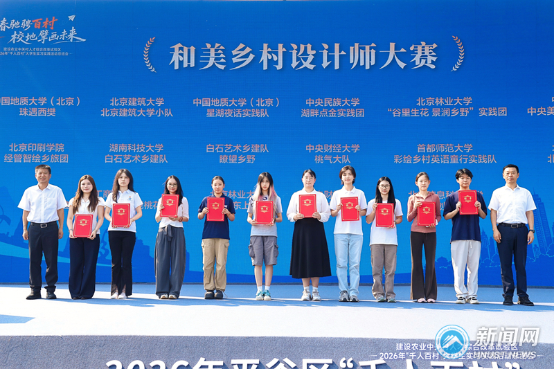 fccdedba5366455eb1a13be98c402101.jpg 微信图片_20260924164326_副本.jpg