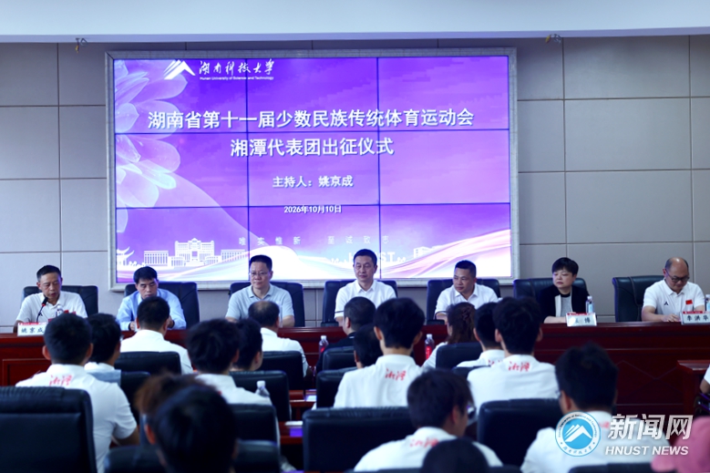 王振羽-少数民族运动会 (9)_副本.jpg
